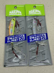 メガバス マキッパ 50g 2個セット 未開封 UV CRASH SILVER PB ＆ CHART CANDY OB MAKIPPA