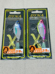 メガバス ダイナレスポンス 3/8oz 2個セット 未開封 JUKUCHO PINK & ITO HIUO バイブレーションX