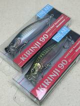 メガバス キリンジ 90 未開封 2個セット FA BORA ＆FA GREEN MACKEREL MEGABASS KIRINJI 90_画像2