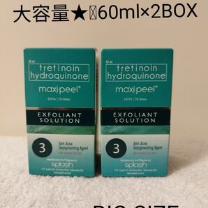 Maxipeel ＃3 60ml×2 　マクシピール3番　Maxi peel