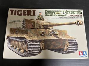 タミヤ 1/35 ドイツ 重戦車 タイガーI 後期生産型 No 146