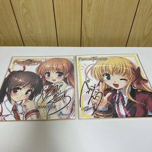 FORTUNE ARTERIAL 　大図書館の羊飼い　フォーチュン アテリアル　色紙