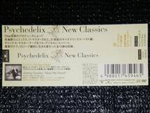 ☆サイケデリックス「New Classics」帯付き CD + DVD _画像3