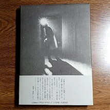 『悪霊』論　ドストエフスキーの作品世界　清水 正／著_画像7