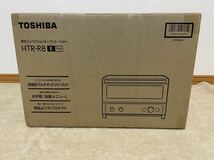 新品未使用！東芝 コンベクションオーブントースター HTR-R8 ブラック_画像1