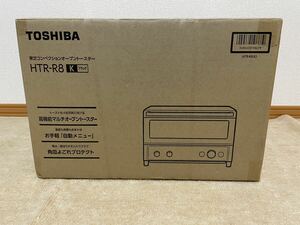 新品未使用！東芝 コンベクションオーブントースター HTR-R8 ブラック