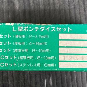 【未使用品】育良精機/育良 ミニパンチャー替刃長穴 (3061752) 20106MPL1218B  ITAO9JS6QIAAの画像2