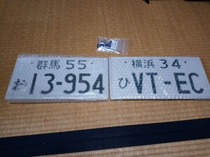 インテリアナンバープレート 2枚セット 中古品 イニシャルD AE86 藤原とうふ店 トレノ 13-954 VTEC