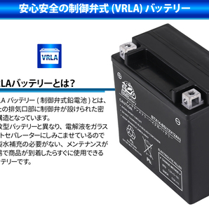 バイクバッテリー BB9-B 液入り充電済（互換：YB9-B SB9-B BX9-4B FB9-B 12N9-4B-1 GM9Z-4B) シルクロードCT250 VTZ250の画像5