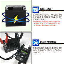 バイクバッテリー BTX12-BS 液入り充電済 (互換：YTX12-BS CTX12-BS GTX12-BS FTX12-BS) ゼファー ZZR400 ZX9R_画像9