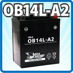 バイク バッテリー OB14L-A2 充電・液注入済み (互換: YB14L-A2 SB14L-A2 SYB14L-A2 GM14Z-3A M9-14Z ) 1年保証 送料無料（沖縄除く）