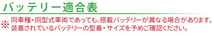 バイク バッテリー OT4L-BS 充電・液注入済み　( YT4L-BS FT4L-BS CTX4L-BS CT4L-BS ) ディオ AF27 ジョグ3KJ CT4L-BS レッツ_画像4