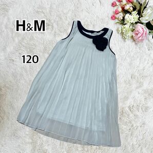 【極美品】H&M ワンピース　女の子　フォーマル　コサージュ