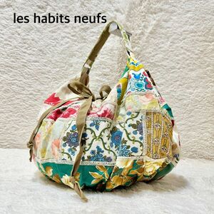 【希少】　les habits neufs レザビヌフ かぼちゃバッグ　パッチワーク 総柄 トートバッグ