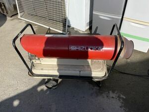 『中古』ホットガン 100V HOTGUN 125L1