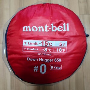 【未使用】モンベル mont-bell ダウンハガー 650 ＃0 R/ZIP 寝袋 シュラフ 650FP 1121379の画像3