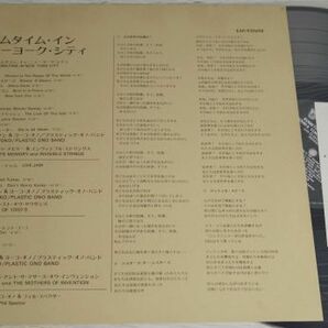 ★★Apple丸帯付LP【サムタイム・イン・ニューヨーク・シティ／ジョン＆ヨーコ】EAP-93049B★★自由の女神カード付完品の画像7