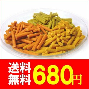 【送料無料】野菜カット３点セット