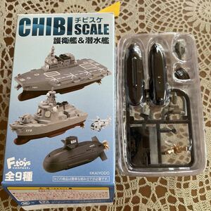 チビスケ　護衛艦 &潜水艦 7 SS-502 うんりゅう＋SH60K