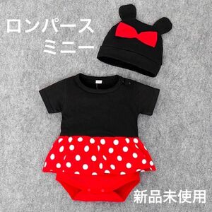 ロンパース　ミッキー　ミニー　ベビー服　女の子　男の子　ディズニー　半袖　韓国