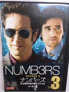 c洋画62 即決 NUMB3RS ナンバーズ 天才数学者の事件ファイル シーズン5 Vol.3 EP6~EP7 海外ドラマ リドリー・スコット ロブ・モロー