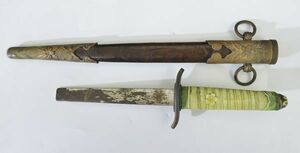 大日本帝国海軍 短剣 革巻鞘樹脂製柄 模造刀身残欠（213検：儀礼刀