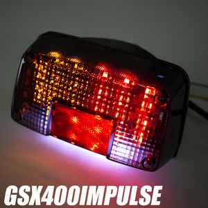 GSX400インパルス用LEDウインカー付きテールランプランプ スモーク GK79A GK7CA