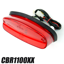 CBR1100XX用 LEDテールランプレッドレンズ 車検対応ポン付けLEDテール_画像1