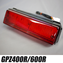 GPZ400R GPZ600R用 LEDテールランプレッドレンズ ニンジャ ポン付けLEDテール_画像2