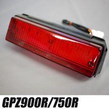 GPZ900R GPZ750R用 LEDテールランプレッドレンズ ナンバー灯付き ポン付けLEDテール_画像1