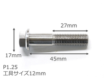 64チタン合金ボルト M10×45mm P1.25 細目 フランジボルト ゆうパケット対応 焼き色なし Ti-6Al-4V_画像5