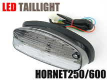 ホーネット250/600用 LEDテールランプスモークレンズ ポン付けLEDテール 車検対応_画像2