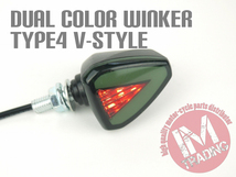 Vスタイル ダブルカラー TYPE4 LEDウインカー レッド 2個セット YZFR25 YZFR1 MT09 MT07 MT25 SR400 XJR400 ドラッグスター VMAX_画像8