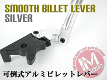 VFR750F RVF750 CBX750F VF400F/R/Z VT250F/インテグラ 可倒式 アルミビレット スムースツーリングレバー 銀 シルバー 調整可能_画像4