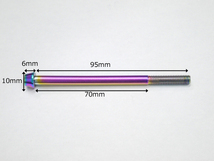 64チタン合金ボルト M6×95mm P1.0 1本 テーパーキャップ ゆうパケット対応 焼き色有り Ti-6Al-4V_画像2