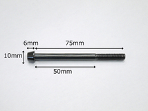 64チタン合金ボルト M6×75mm P1.0 1本 テーパーキャップ ゆうパケット対応 ブラック 黒 Ti-6Al-4V_画像3