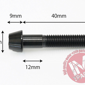 64チタン合金ボルト M8×40mm P1.25 テーパーキャップ ゆうパケット対応 ブラック 黒 Ti-6Al-4Vの画像4