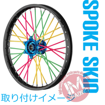 スポークスキン ラップ カバー グリーン 76本 XLH883 XL1200C/X/V FXE FXS FLST FLHショベルエボTC88 FXSTC FLSTS FXDC FXDL FXDWG_画像6