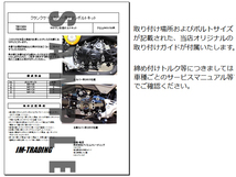 X11専用64チタン製クランクケースカバーボルトセット エンジンカバー テーパーキャップ ブラック 黒 Ti-6Al-4V_画像3