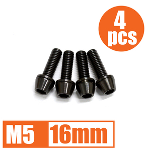 64チタン合金ボルト M5×16mm P0.8 4本セット ワッシャー付き テーパーキャップ ゆうパケット対応 ブラック 黒 Ti-6Al-4V