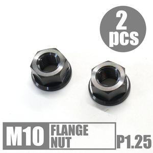 64 titanium hexagon flange nut M10 P1.25 15mm socket 2 piece set .. packet correspondence black Ti-6Al-4V