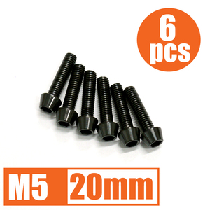 64チタン合金ボルト M5×20mm P0.8 6本セット テーパーキャップ ゆうパケット対応 ブラック 黒 Ti-6Al-4V