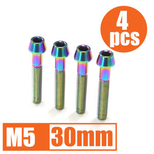 64チタン合金ボルト M5×30mm P0.8 4本セット テーパーキャップ ゆうパケット対応 焼き色有り Ti-6Al-4V