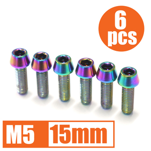 64 Titanium сплав Bolt M5 × 15 мм P0.8 6 PCS Taper Cap Yu Packet, совместимый с цветом на гриле TI-6AL-4V