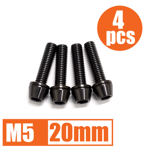 64チタン合金ボルト M5×20mm P0.8 4本セット ワッシャー付き テーパーキャップ ゆうパケット対応 ブラック 黒 Ti-6Al-4V