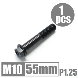 64 Titanium сплав Bolt M10 × 55 мм P1.25.