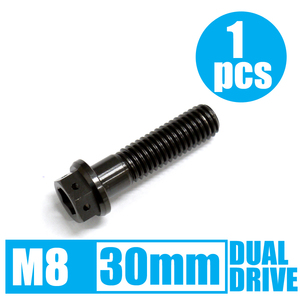 64チタン合金ボルト デュアルドライブ M8×30mm P1.25 ゆうパケット対応 ブラック 黒 Ti-6Al-4V