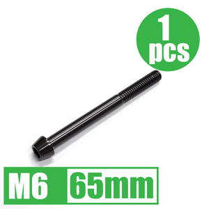 64 titanium alloy bolt M6×65mm P1.0 1 pcs taper cap .. packet correspondence black black Ti-6Al-4V