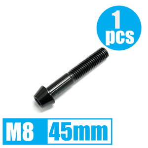 64 titanium alloy bolt M8×45mm P1.25 taper cap .. packet correspondence black black Ti-6Al-4V
