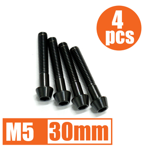 64チタン合金ボルト M5×30mm P0.8 4本セット テーパーキャップ ゆうパケット対応 ブラック 黒 Ti-6Al-4V